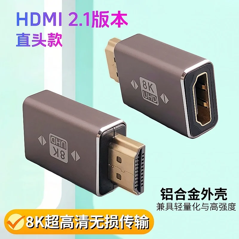 1/2PCs 8K HDMI - compatible with 2.1 Connector Adapter Male to Female for HDTV PS4 PS5 Laptop 4K HDMI Extender