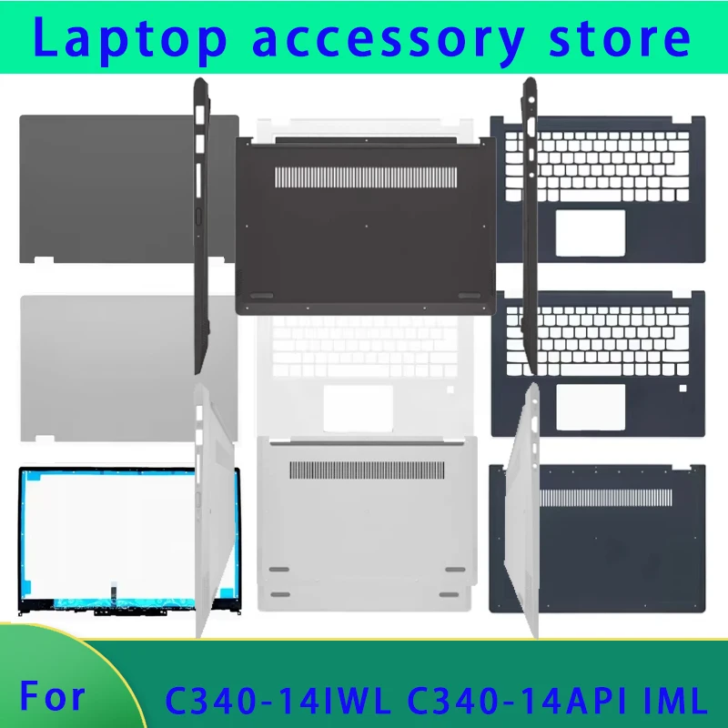 新しいideapad-flex-14-c340-14iwl-c340-14-c340-14api-c340-14imlに適したパームレストキーボードケースボトムカバーcdカバー