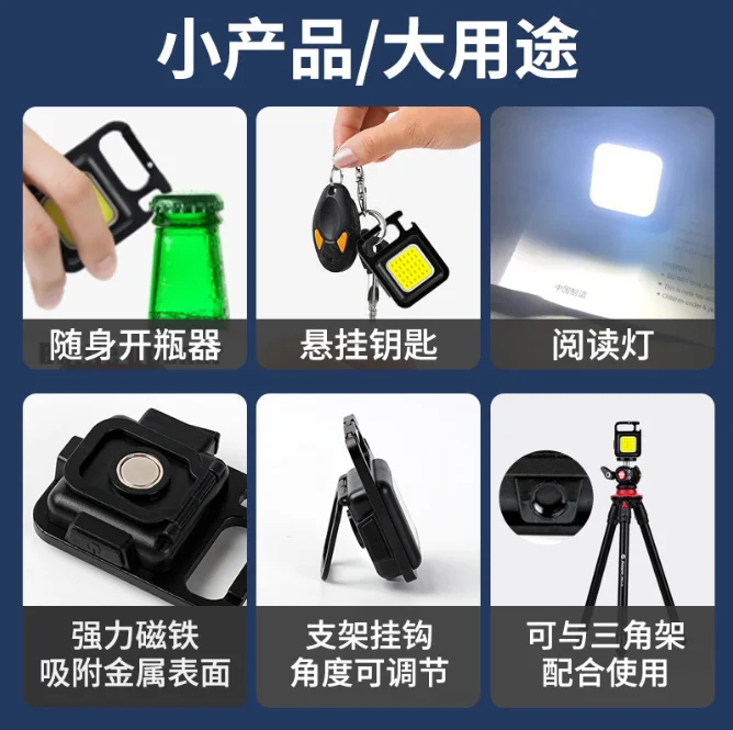 Thumbnail 4 - #51 Best Keychain with Light to Buy In 2026
