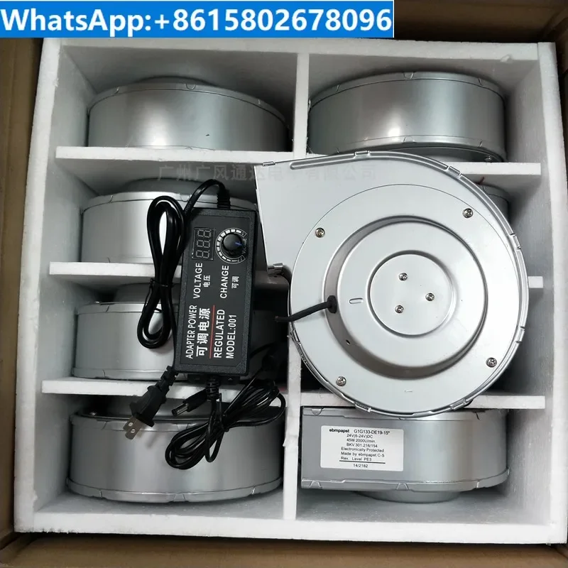 G1G133-DE19-15 24V 45W German Turbine Centrifugal Air Purification Fan High Air Volume Purification Fan