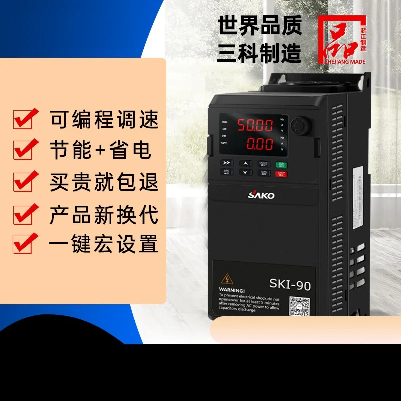 3-5.5KW Heavy load Vector type frequency converter motor controller 380V  Motor Speed Controller Inverter Frequency Drive