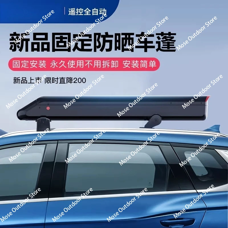 

Новый складной автомобильный козырек от солнца на крышу, автоматический портативный зонт с защитой от ультрафиолета для транспортных средств