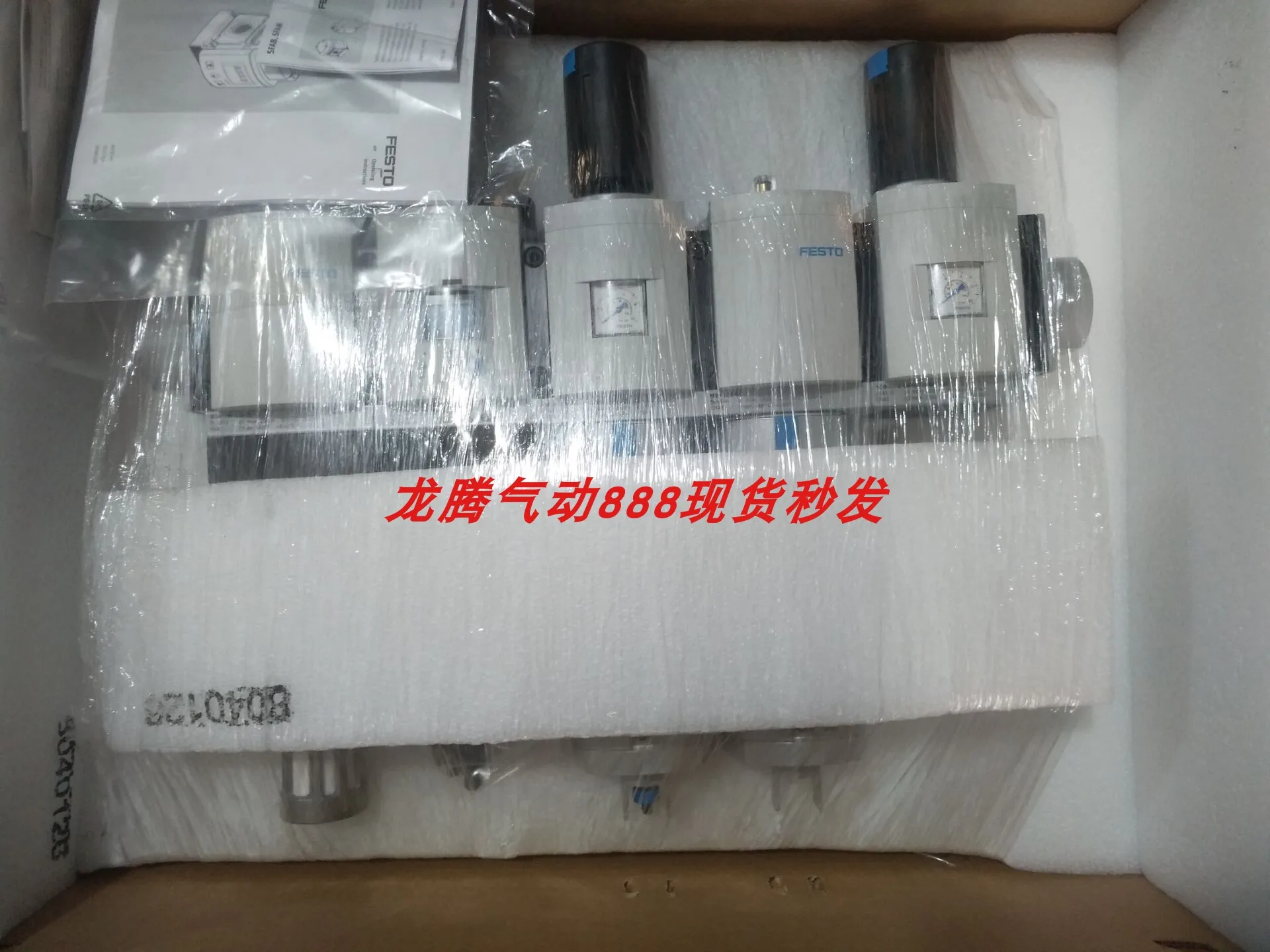 Spot Festo 564119 MS9-LFR-G-D7-EUV-AG-BAR-AS Filter Pressure Reducing Valve