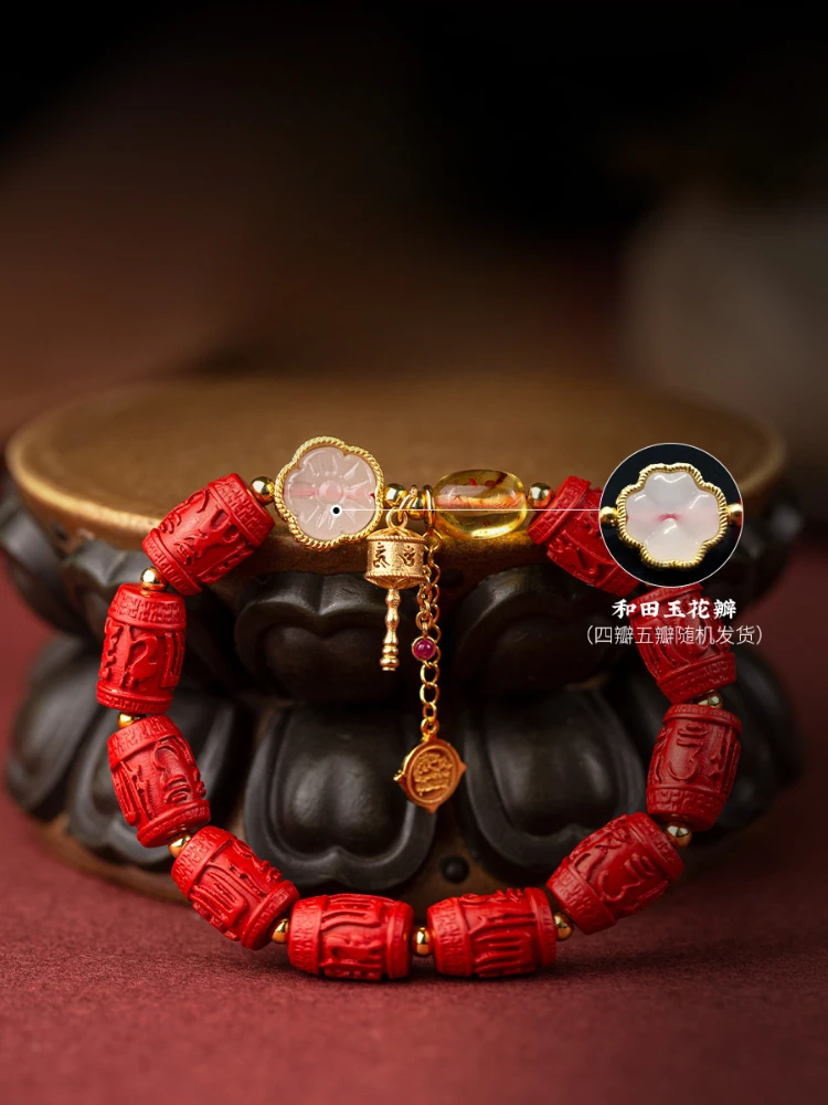 Bracelet Men's and Women's Natural Material Solid Wood Cinnabar Hand Carved Six Words Red with Tassel Pendant Retro ChineseStyle