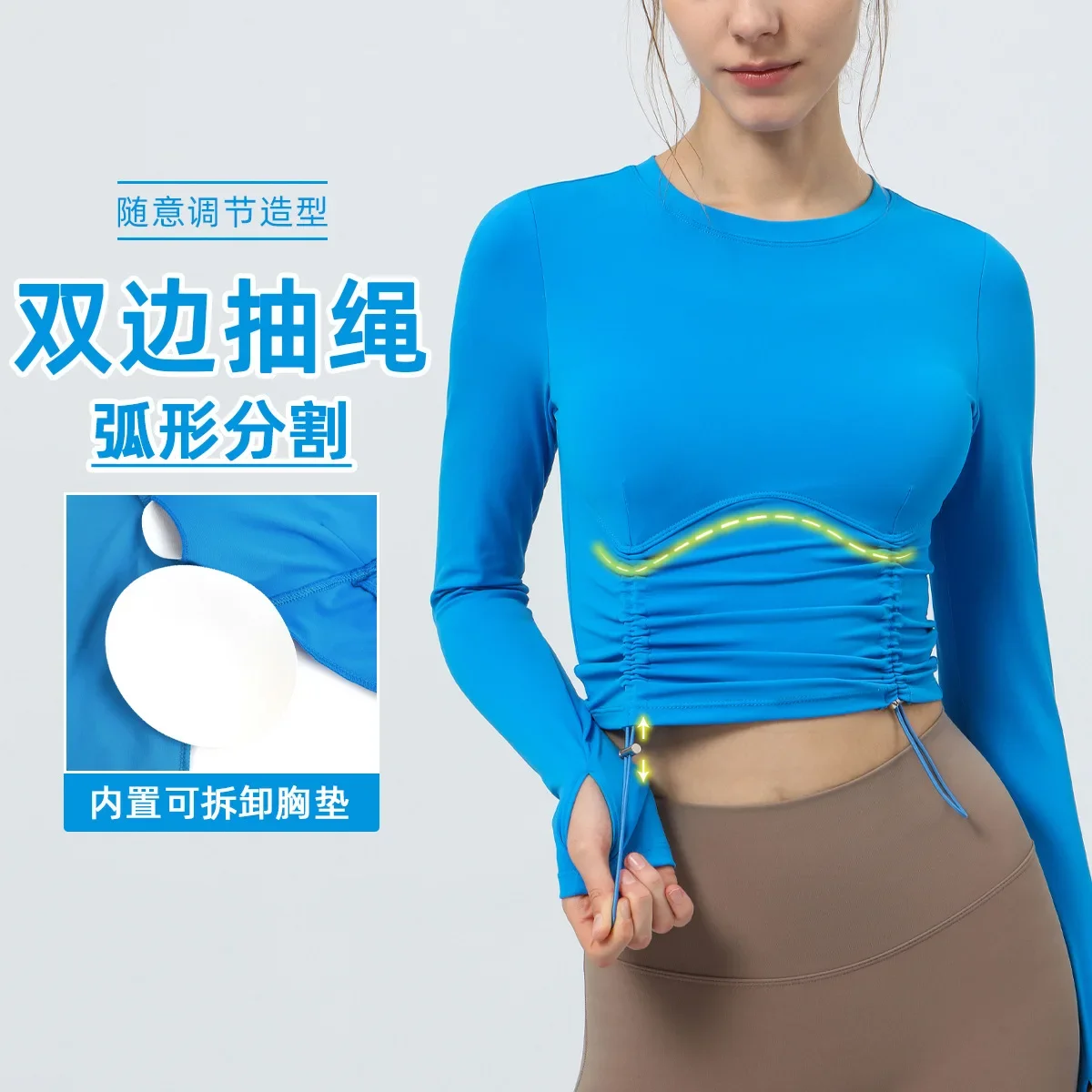 

Long Sleeve Sports Top with Drawstring, Pleated Waist, Running Fitness Suit, T-shirt with Chest Pad, Nude, New, Autumn