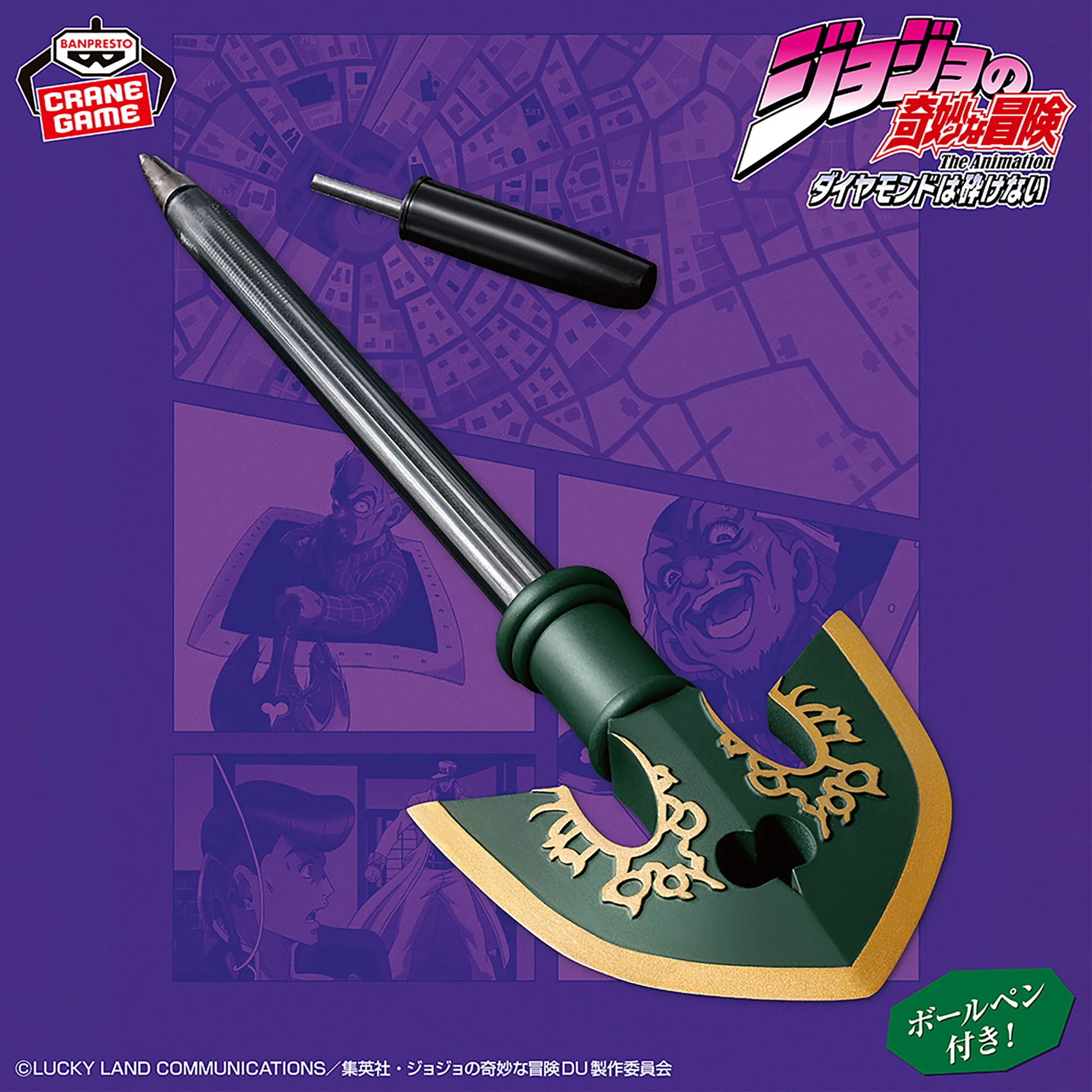 Bandai JoJo's Bizarre Adventur – обзор и цена Street Fashion Blog