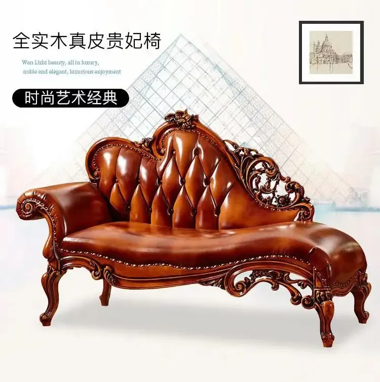 

JC Antique Concubine Reclining Chair Solid Wood Beauty Couch Single Bedroom End Sofa Small European Concubine Chair Light Luxury