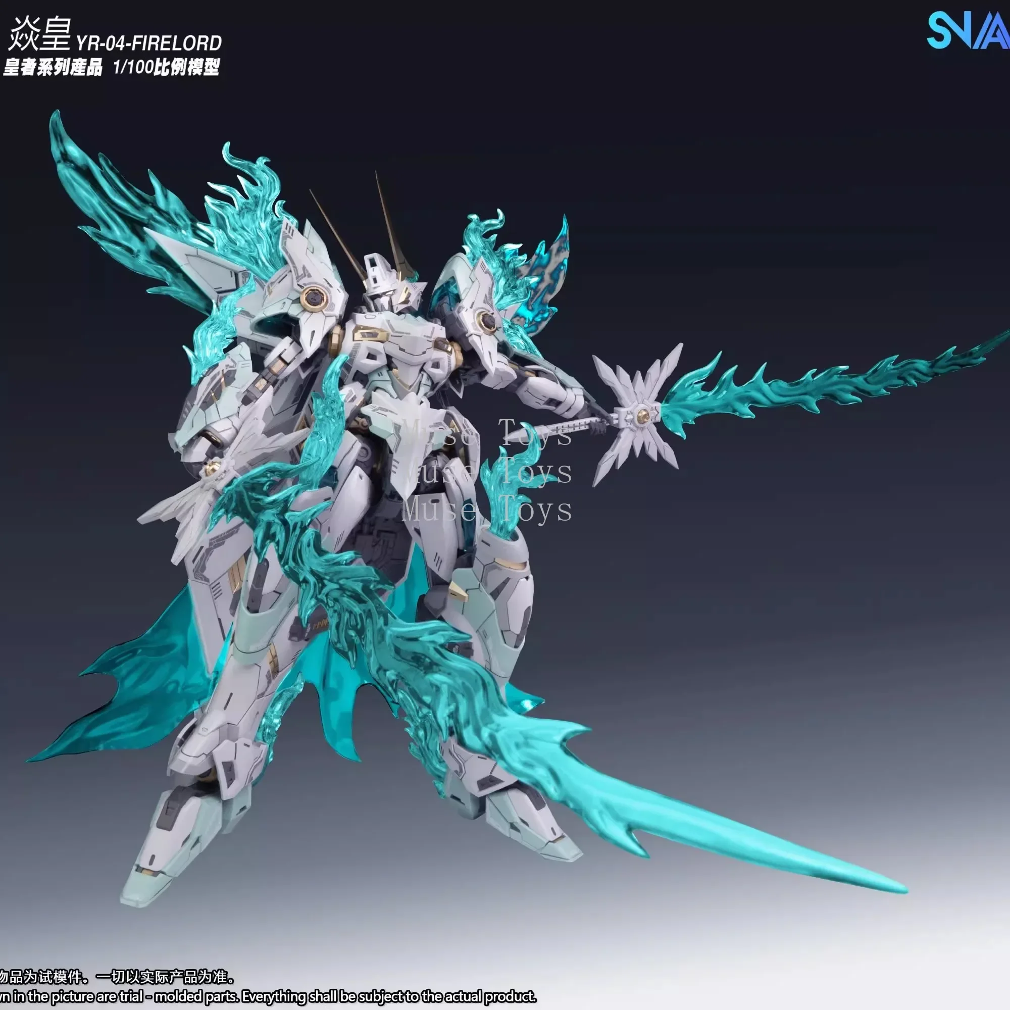 In Stock Original SNAA Fire Lord 1/100 Assembly Model Kit YR-04