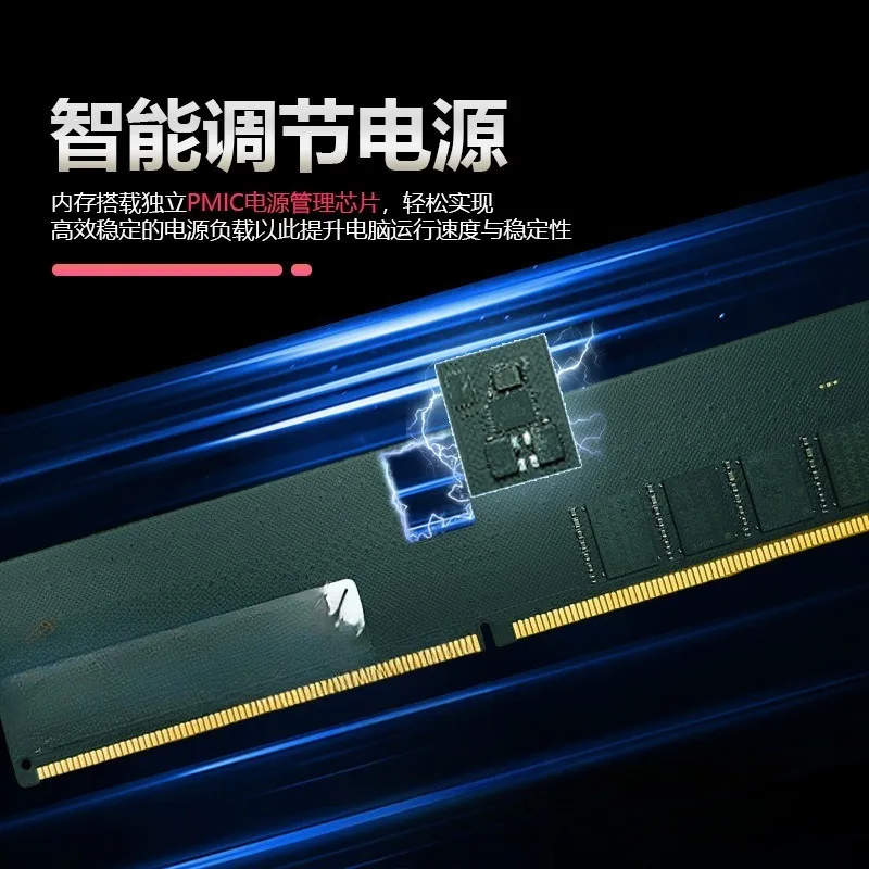 32G 16G 6000 6400 desktop memory stick is fully compatible and supports dual channels