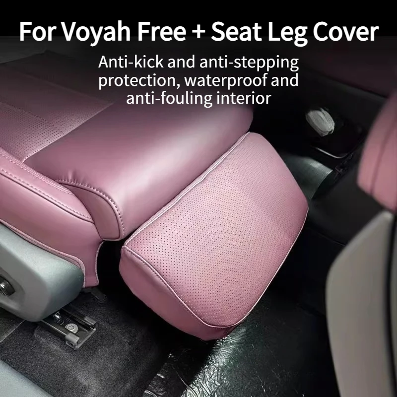 

Для Voyah Free + автомобильный электрический чехол для поддержки ног, удлинитель сиденья второго пилота, наколенник для ног, кожаный защитный чехол, аксессуар