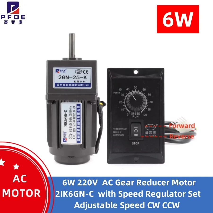 Motor redutor de engrenagem CA 6W 220V/110V 50-60HZ com transmissão US-52, controlador de velocidade dianteira e reversa CW CCW monofásico