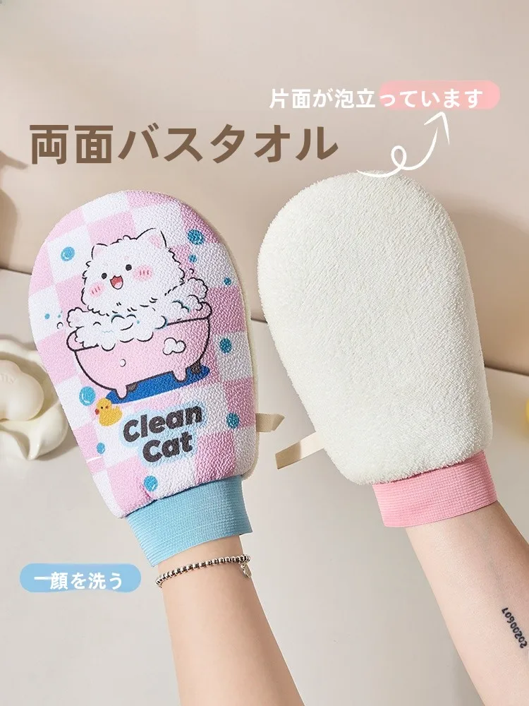Guantes exfoliantes de la serie Cute Bubble para baño, toalla exfoliante, dispositivo de baño, guantes para frotar la espalda con arena fina, guantes para eliminar la suciedad.
