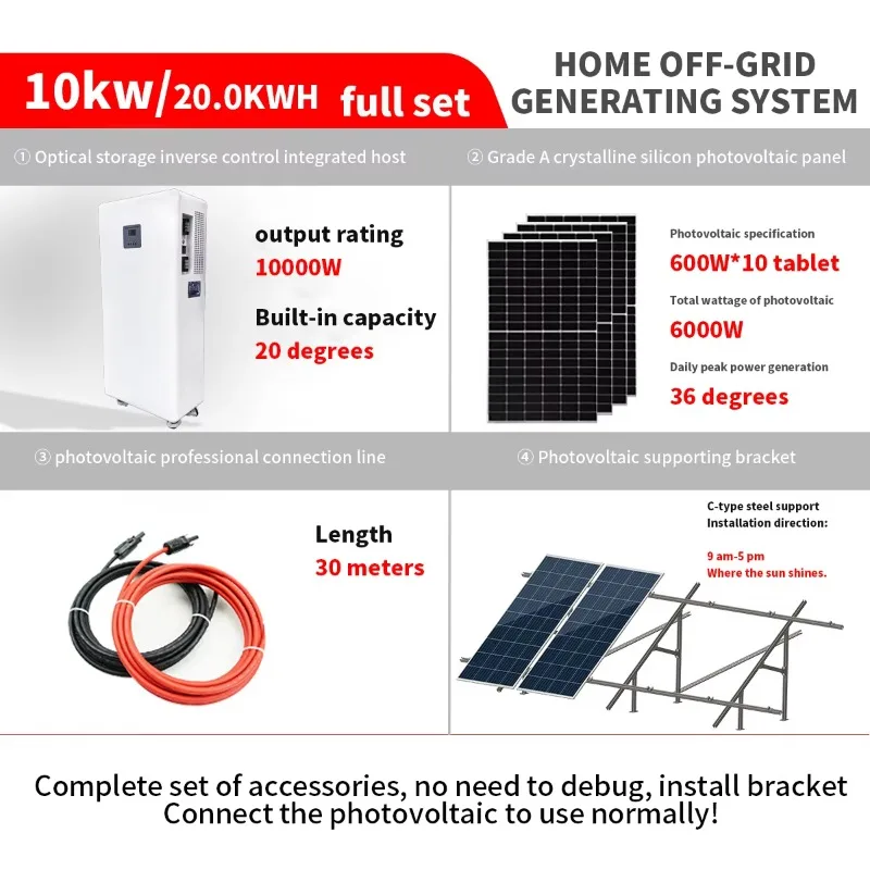 Customized Complete Home Off System1KW 3KW 5Kw 5Kva 10000W 10KW On Grid Solar Power For Energy System