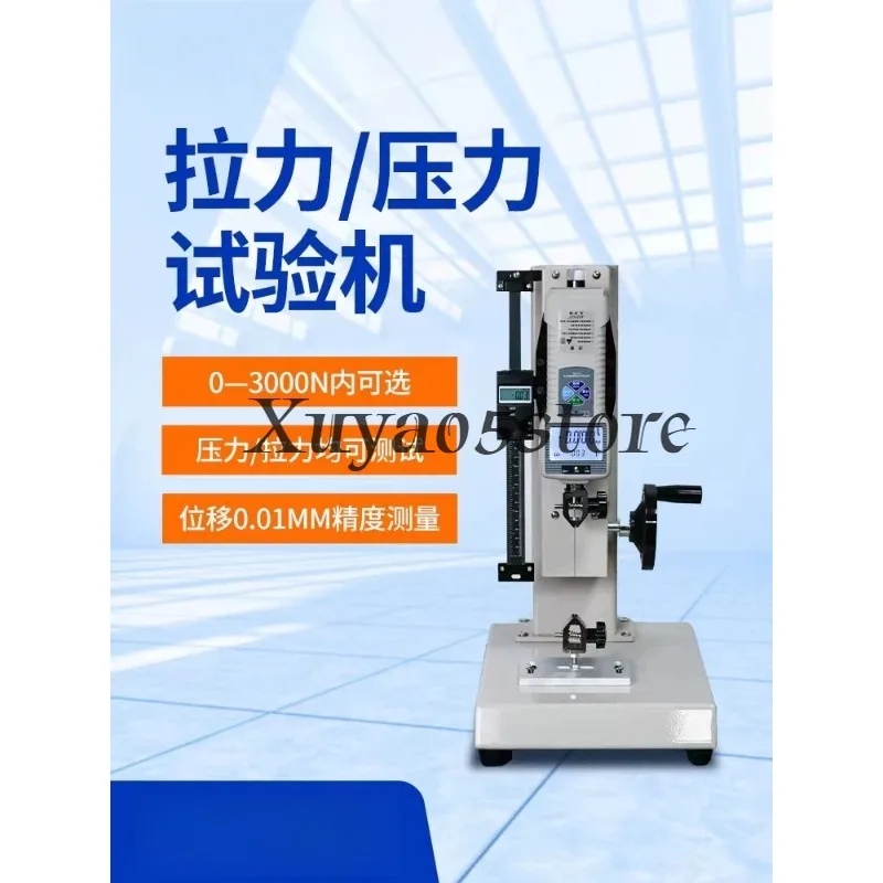 High precision hand spiral rack push-pull force meter spring pressure testing machine