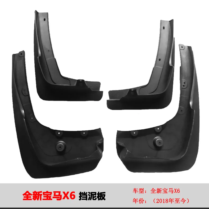 

Suitable for 18-22 BMW X6 Fender 20 BMW X6 Sport Car Fender Leather Wheel Eyebrow Supplies Accessories