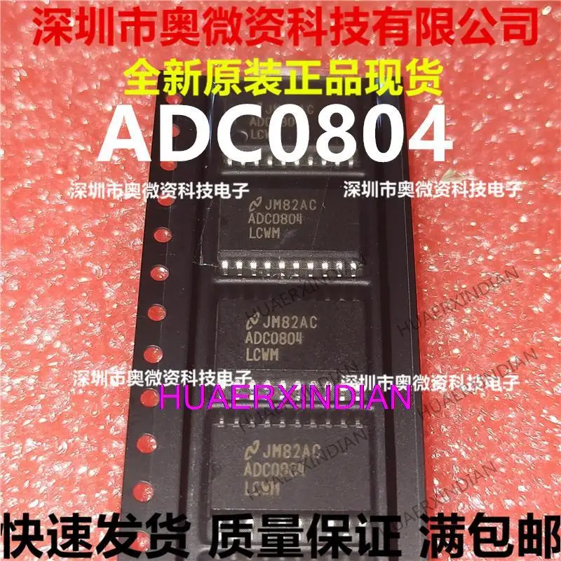 

10PCS New Original ADC0804LCWM ADC0804 SOP20