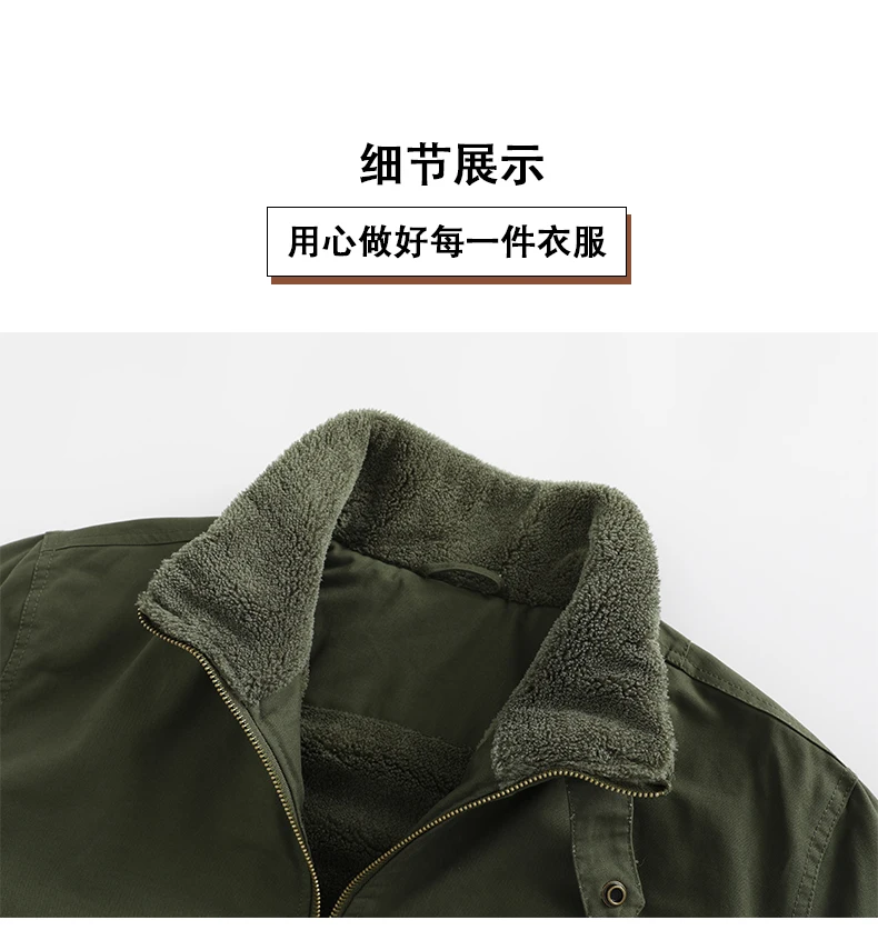 Male Reversible Washed Pure Cotton Fleece Lined Thick Jacket Multi Pocket Stand Collar Workwear Business Coat For Middle Aged