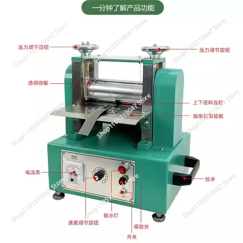 Leather peeling and tape folding equipment, strap and shoulder roller machine