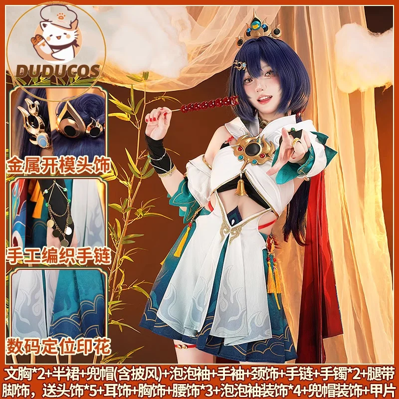 

Yunli Cosplay Costume Game Honkai: Star Rail Cosplay DUDU-SR Honkai Women Cute Dress Yun Li XianZhou Cosplay Halloween