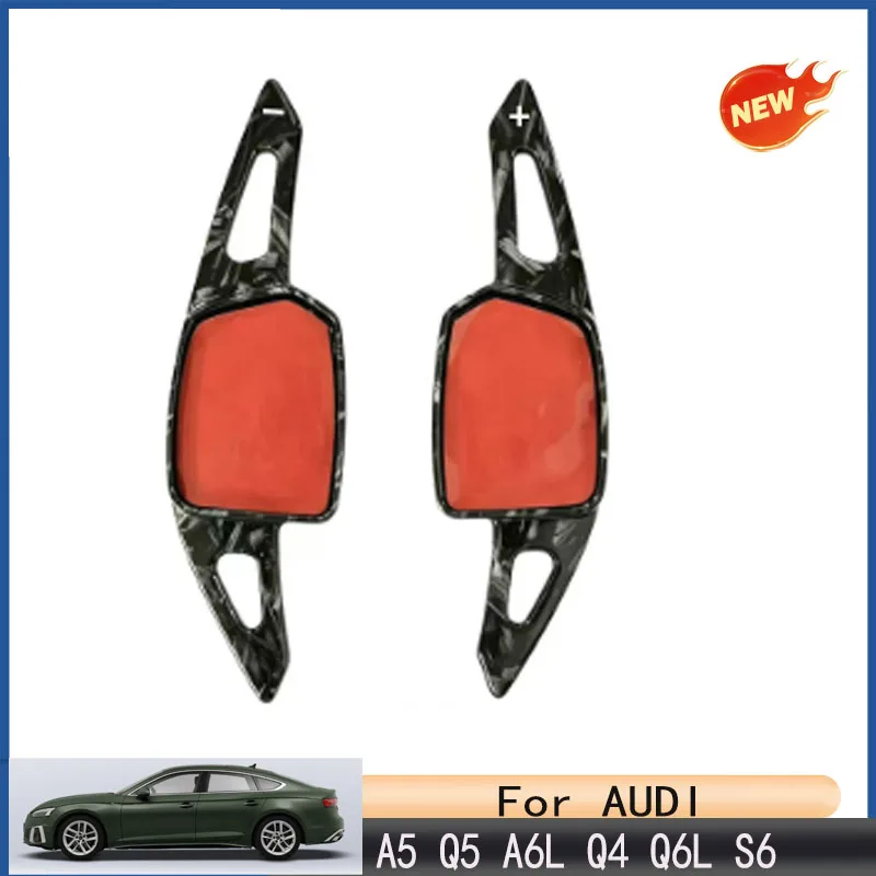 For Audi A5 Q5 steering wheel shift paddles modified A6LQ4Q6LS6SQ6 Automotive interior decoration, automotive components