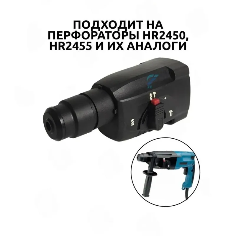 【Festival】Complete Gearbox For HR2450, HR2455, And Similar Models - Durable, High-Quality Replacement Part For Efficient