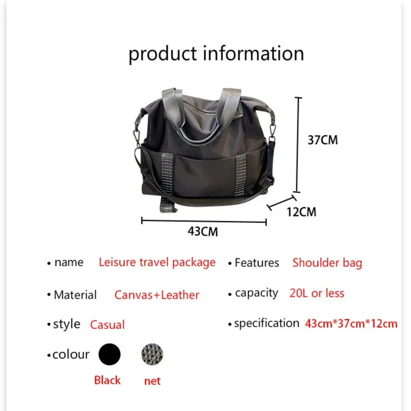 MOTAORA Fashion Women Big Traveling Bags Black Large Capacity Handbag For Female Travel Totes One-shoulder Handbag Oxford Girls