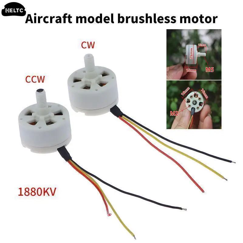 1pcs 1880KV Unmanned Aerial Vehicle Motor CW CCW Teeth Mini 2515 25*15mm Brushless Motor BLDC Aircraft Model