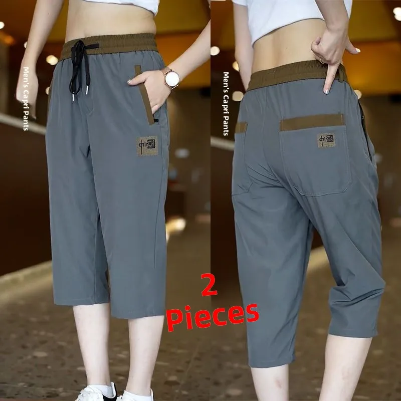 

Men's Loose Fit Summer Thin Seven-Foot Casual Pants Straight Leg Elastic Faionable Trousers mid Waist Youth Trendy Long Pants