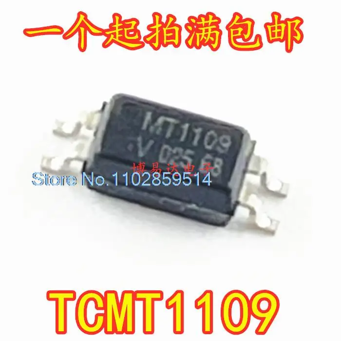 20PCS/LOT  MT1109 SOP-4  - TCMT1109