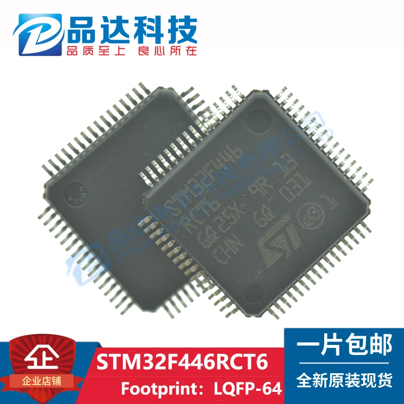 STM32F446RET6 STM32F446RCT6TR  STM32F446RCT7  STM32F446RET6  STM32F446VET6  STM32F446