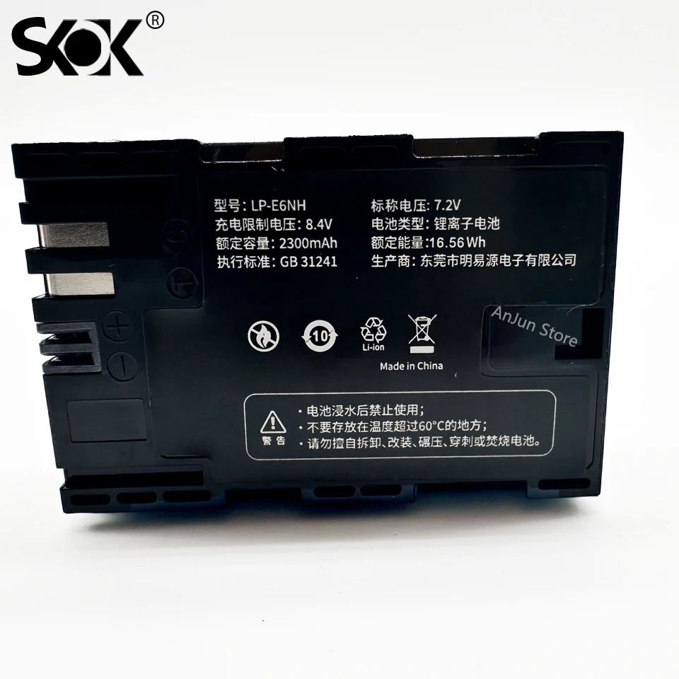 Аккумулятор LP-E6NH для Canon EOS R7,R6,R5,R,6D Mark II,5D Mark IV,5D Mark III,5DS,5DS R,5D Mark II,80D,90D,6D,7D,7D Mark II,2300 мАч