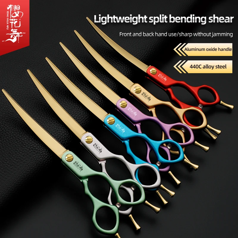 

Pet hair trimming scissors special gold blades curved scissors dog hair trimming artifact Teddy hair trimming scissors household