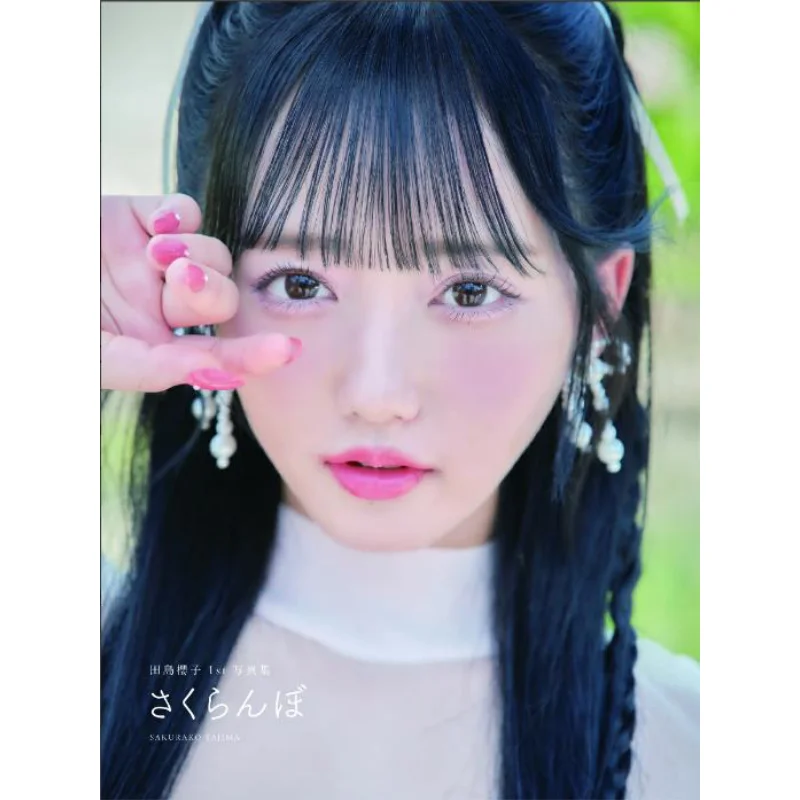 زهر الكرز ساكورا تاجيما ترانسورلد اليابان 9784862563996 كتاب #1