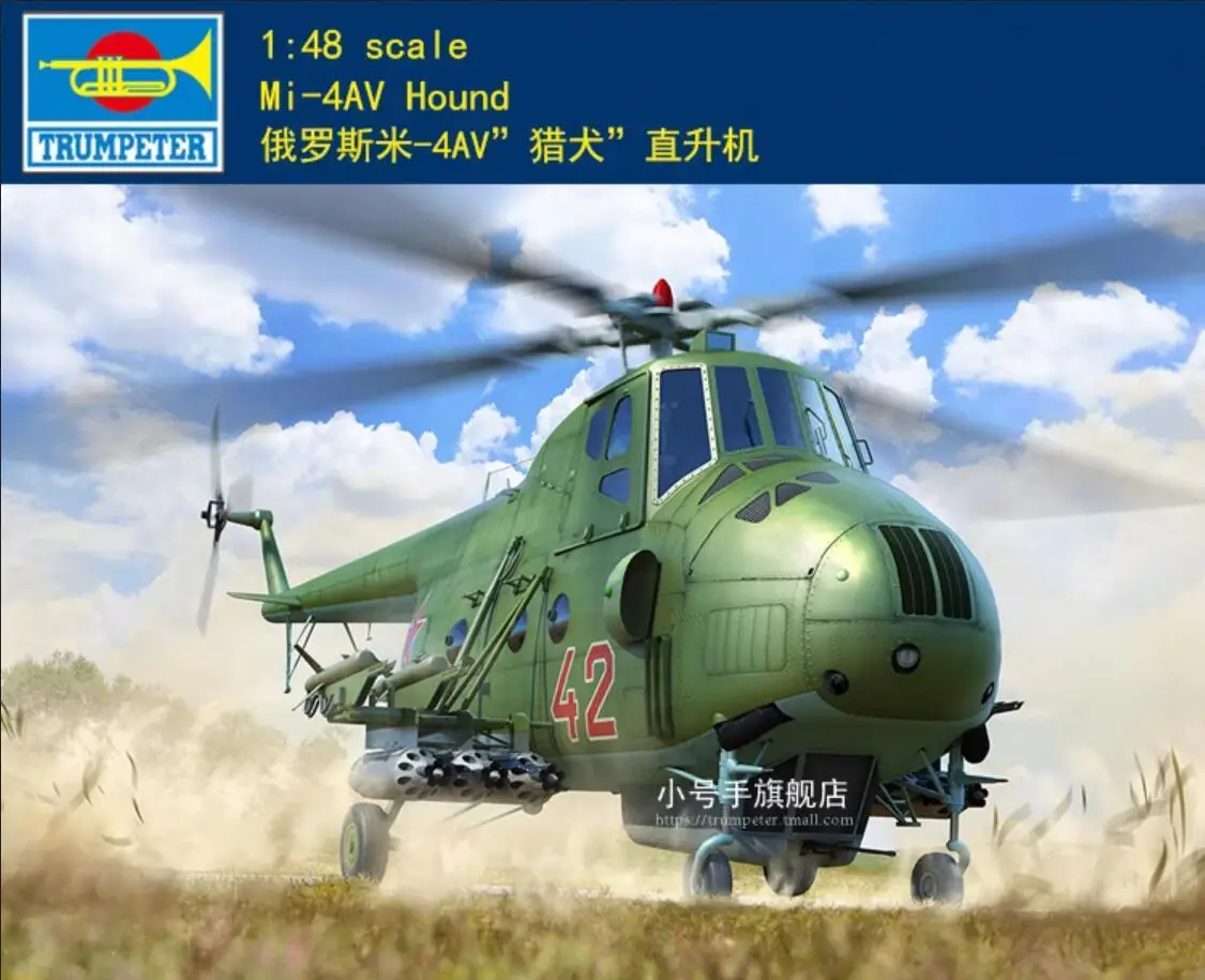 

Trumpeter 05818 1/48 Scale Mi-4AV Hound Model Kit