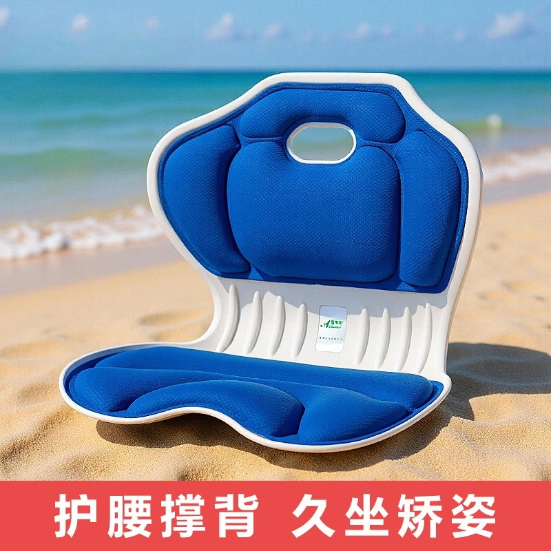 

office chair cushions floor cushion chair cushion Posture correction cushion Ergonomics Portable Lumbar support Student seat