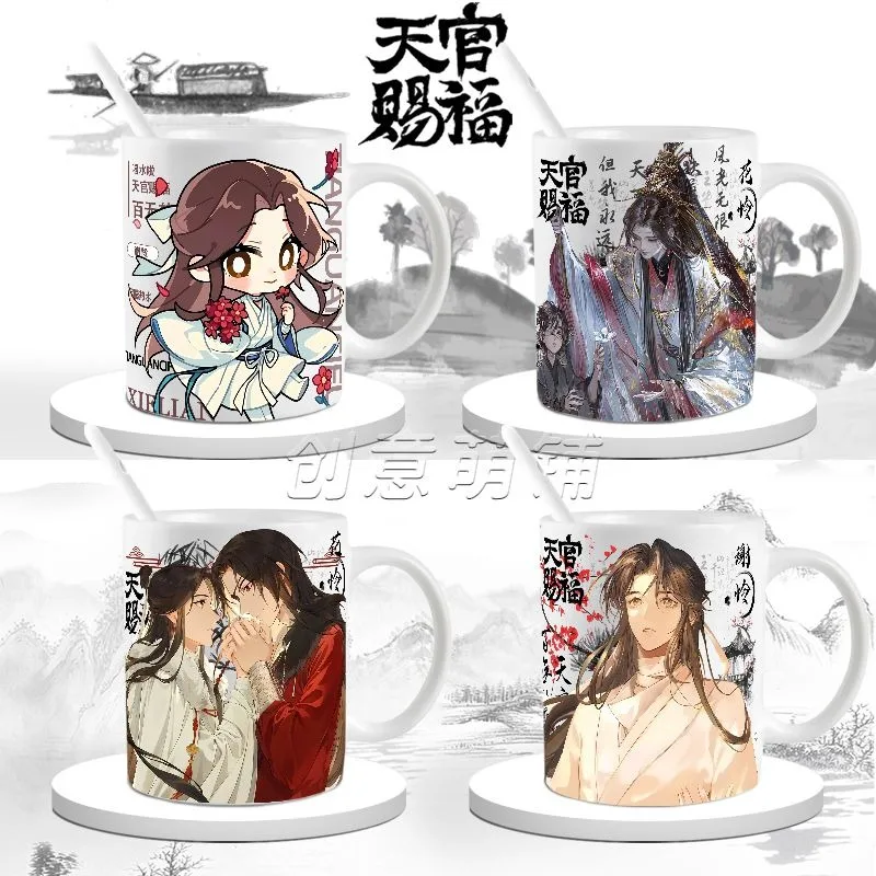 Anime Tian Guan Ci Fu Heaven Official’s Blessing Cosplay Hua Cheng Xie Lian Cup Ceramic Print Coffee Milk Tea Juice Mug Cups