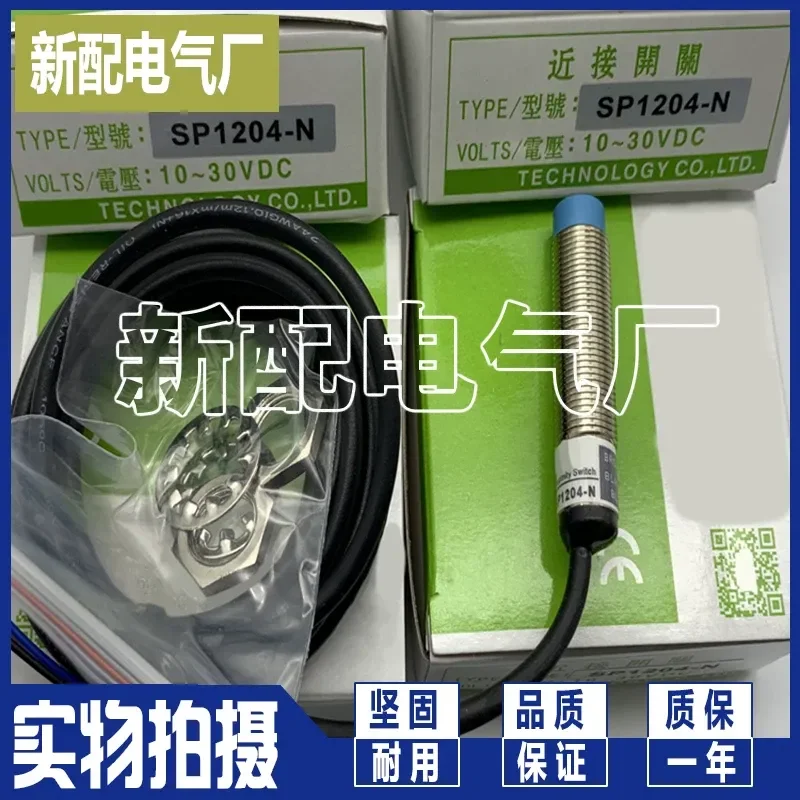 High Quality Sensor for SP18M-C05P1 SP18M-C05N1 In Stock