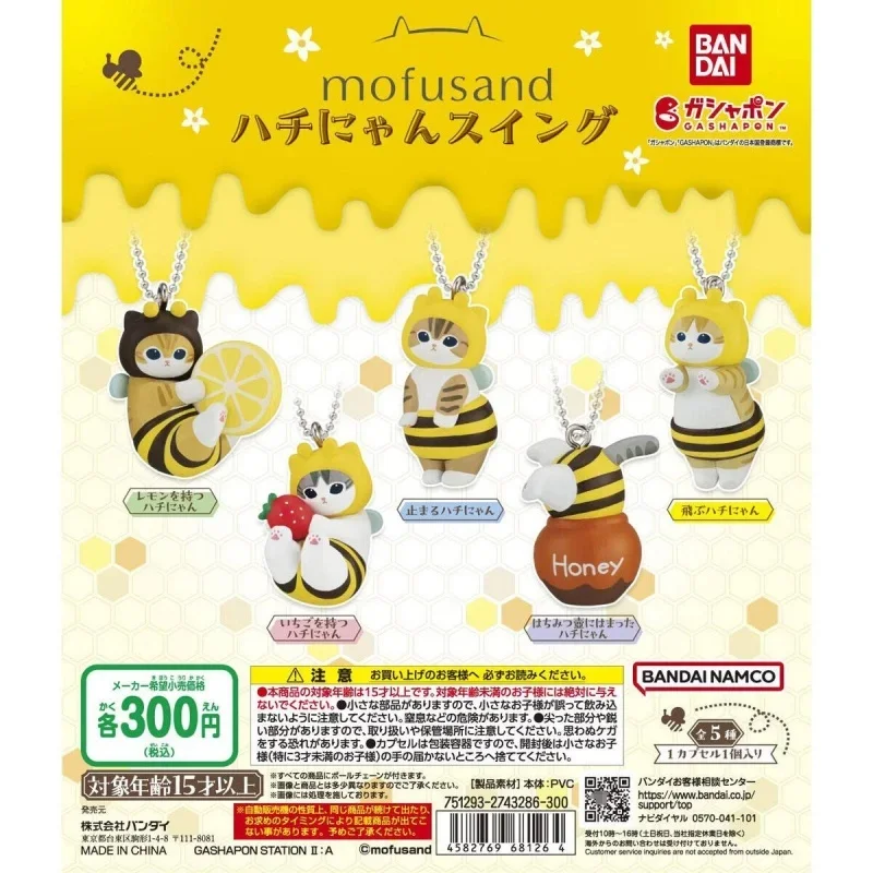 Bandai Genuine 5Pcs Gashapon mofusand ハチにゃんスイング Toys For Kids Gift Collectible Model Ornaments