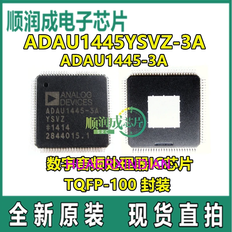 New Original  ADAU1445YSVZ-3A ADAU1445-3AYSVZ ADAU1445-3A TQFP-100