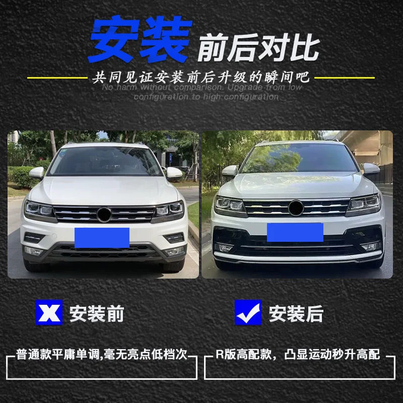 Body kit for Volkswagen vw Tiguan L 17-21 modified side skirt Front bumper assembly Rear bumper Surround Car Accessories