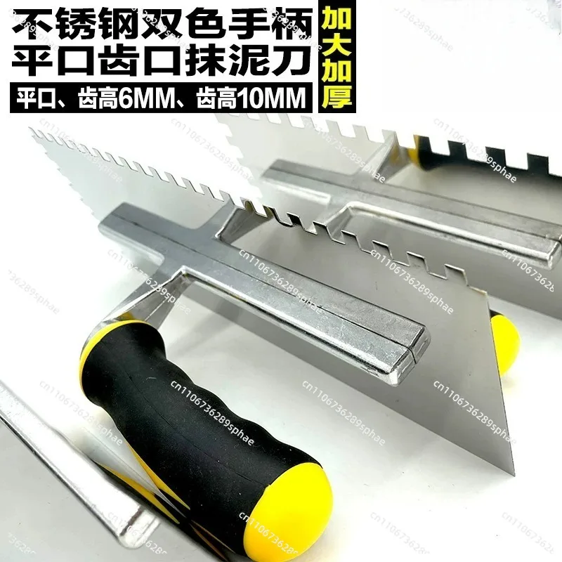 Stainless Steel Square Notched Trowel Texture Comb Tool For Diatom Mud Art Paint Wall Decoration