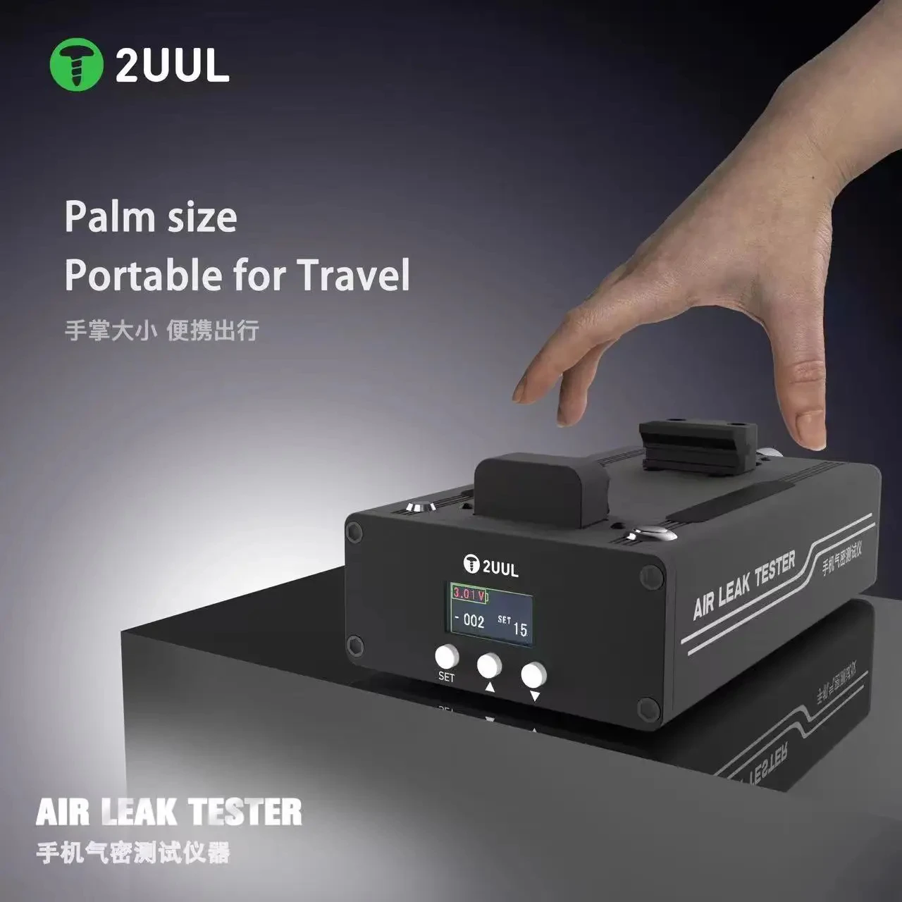 2UUL Air Tightness Leak Tester  easy to operate Detection port Silicone Protective pad is suitable For iPhone Android