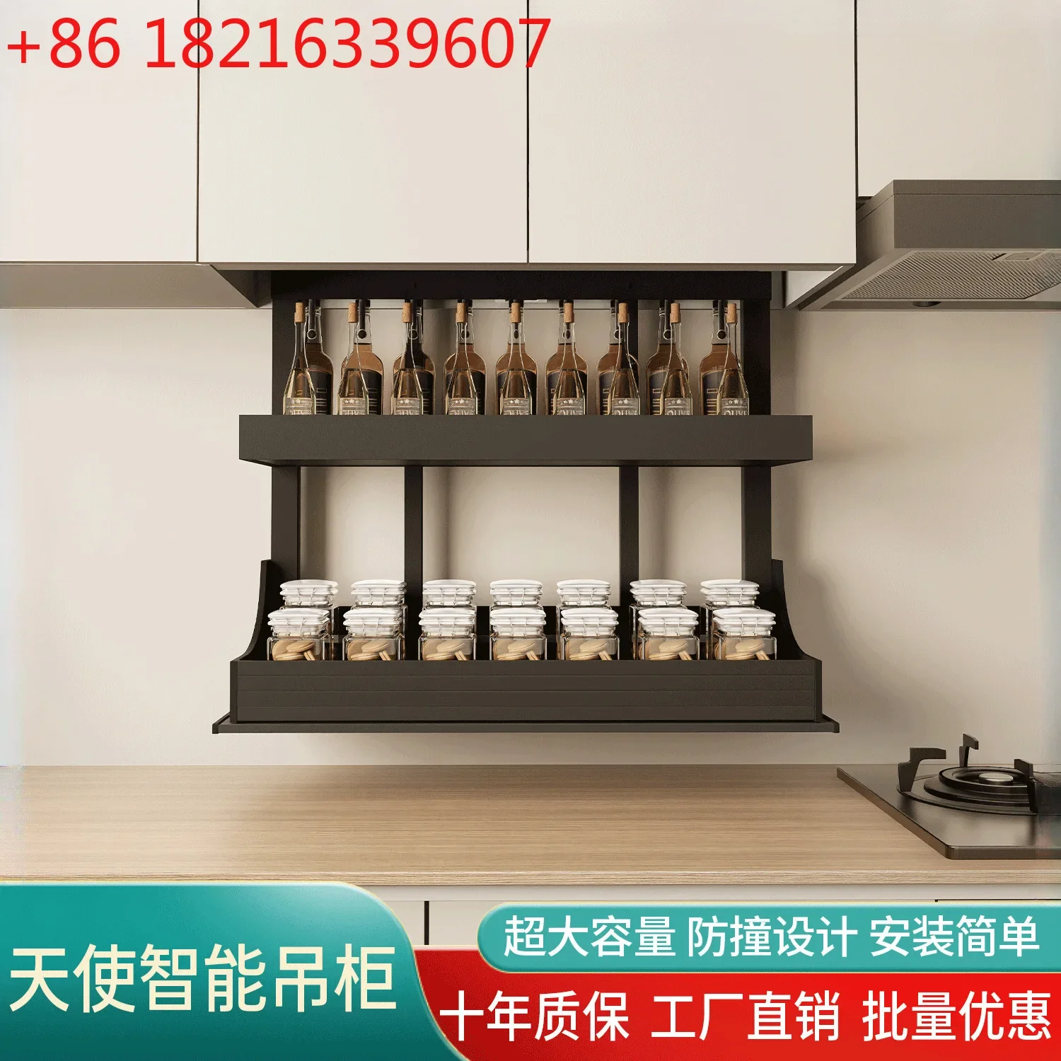 Ultra-thin electric intelligent lifting hanging cabinet seasoning pull basket pull-down electric double-layer multi-function