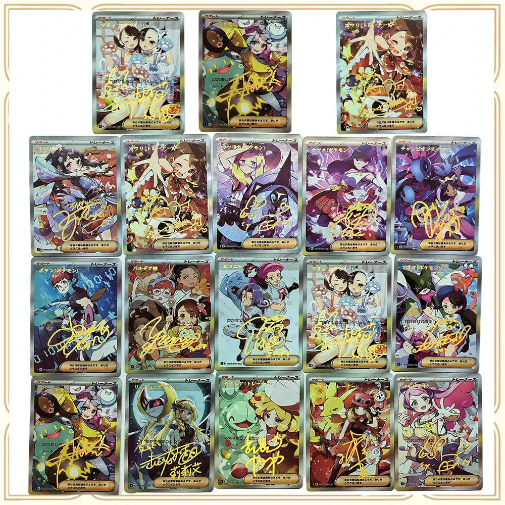 

15PC/Set Anime Boys Game Toys Collectible Cards Christmas Birthday Gifts Pokemon DIY ACG Lono Serena Kris Jessie Lillie Lusamine