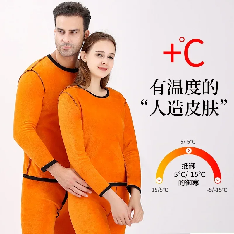 2025 New Winter Thermal Underwear Set Men's Thickening and Fleece O-neck Long Johns and Tops Women's Cold Protection Couple Suit