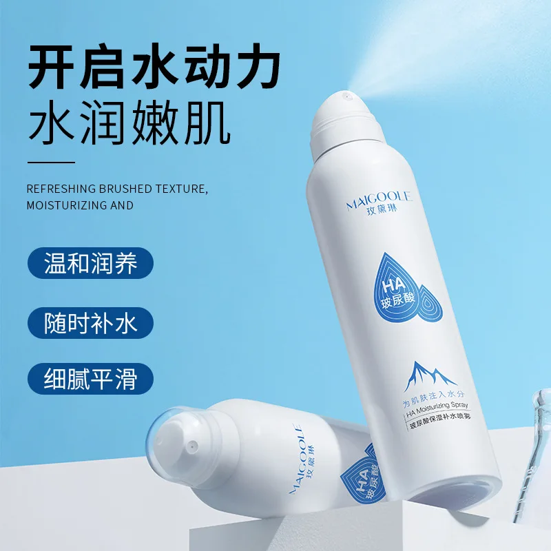 

Hyaluronic acid moisturizing spray portable skin care lotion can be used before and after makeup