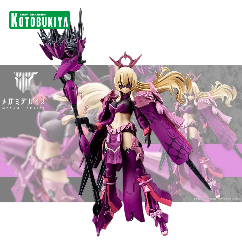

Genuine Kotobukiya MEGAMI DEVICE KP773 19.1 Imperial Wizard Amaterasu Original Action Figure Collectible Model Ornament Gift