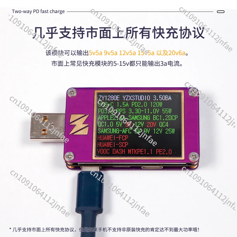 Bidirectional PD Fast Charging Module - 120W High Power, Power Bank Main Board with Step-up & Step-down