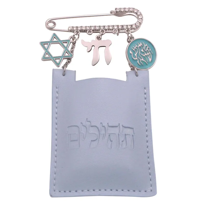 ZKD Tehillim stroller pin jewish baby gift Star of David Hebrew blue baby brooch