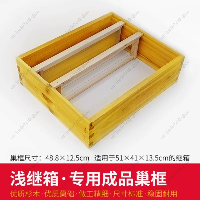 

Shallow Nest Frame Italian Bee Shallow Nest Frame Finished Shallow Nest Frame 13.5